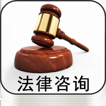 深圳地區貨款糾紛找法闖天下，你身邊的顧問專家