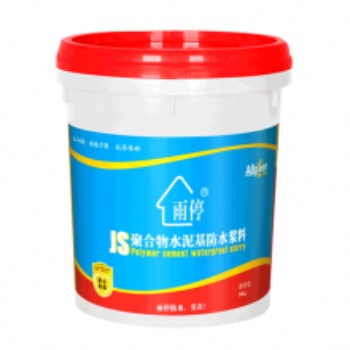 雨停JS聚合物水泥基防水漿料