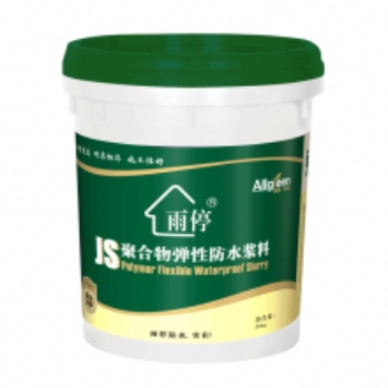 雨停JS聚合物彈性防水漿料
