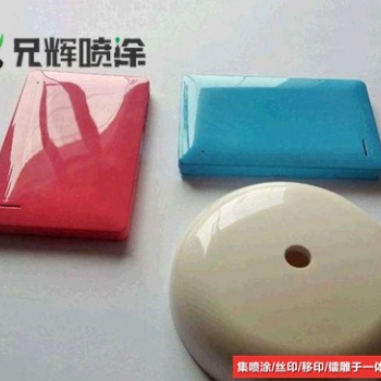 東莞藍牙音箱塑膠噴油鐳雕加工定制廠家