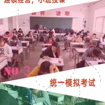 南通五年制專轉(zhuǎn)本輔導培訓：切勿拖延，早做準備