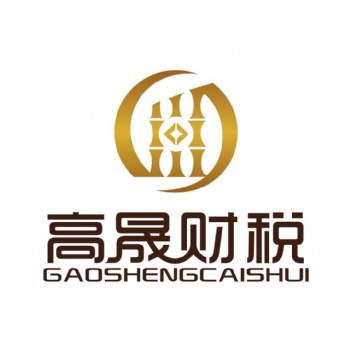 中山市公司注冊(cè)，變更，注銷。