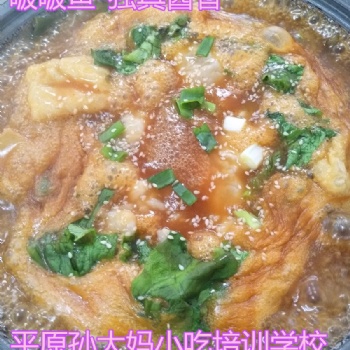 哪有教啵啵魚技術的，啵啵魚技術培訓，滄州小吃培訓