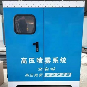 生活廣場造霧，園林植物加濕噴霧，霧化景觀設(shè)備