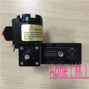 BDV511C5兩位五通防爆電磁閥CT6隔爆H類線圈先導式