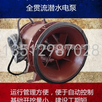 全貫流泵安裝技巧天津上泵泵業