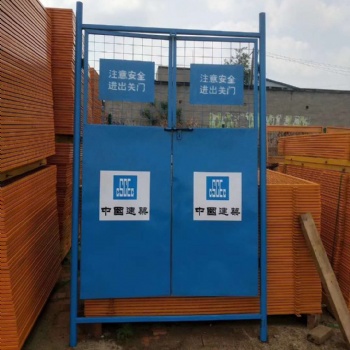 電梯防護(hù)門，井口防護(hù)網(wǎng)，建筑爬架網(wǎng)，基坑臨邊護(hù)欄網(wǎng)