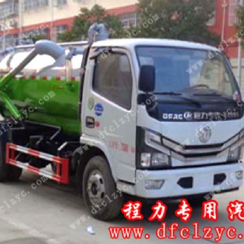 程力集團東風(fēng)多利卡吸污車（國六）