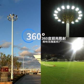 煙臺(tái)15米高桿燈LED投光燈廠家。