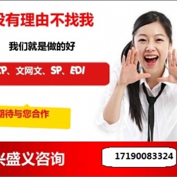 北京一般納稅人代理記賬的收費標準流程