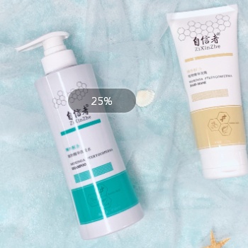 自信者品牌自信者洗護