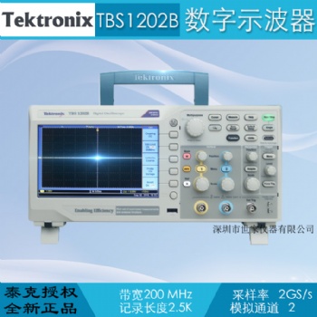 TBS1202B TBS1202B TBS1202B 數字示波器 TBS1202B 現貨