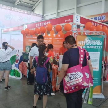2020第五屆沈陽幼教及裝備展覽會