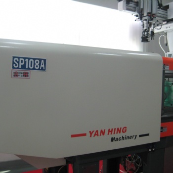 仁興注塑機SP108A