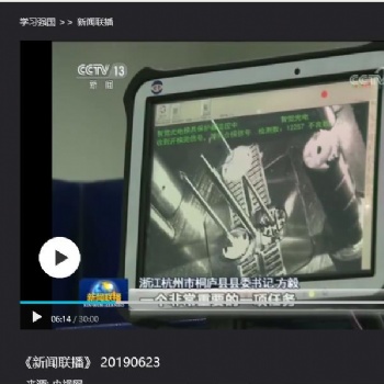 智覺CCD產(chǎn)品在線檢測(cè)