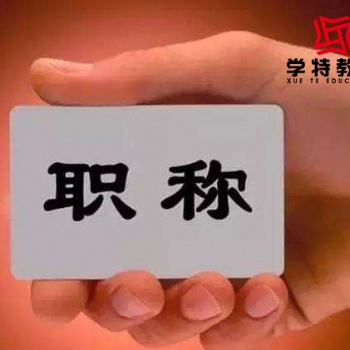 還沒有考證的朋友們速速報名