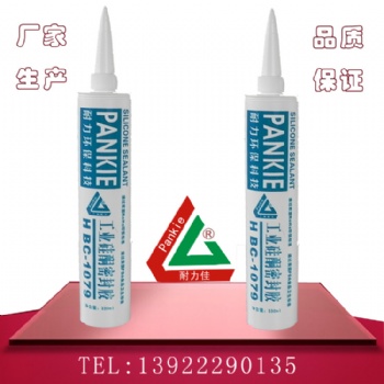 電子器械等電器產(chǎn)品密封膠
