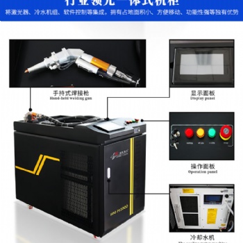 河源不銹鋼鐵板金屬手持激光焊接機哪家好