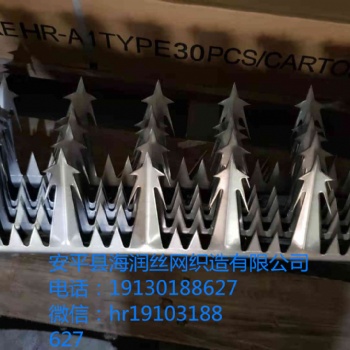 圍墻刺釘/圍欄刺釘/墻頭刺釘