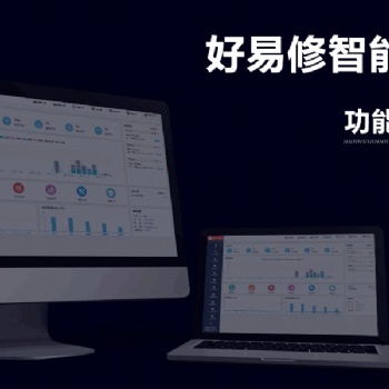 協(xié)助店長管理好門店，湖北汽車維修管理軟件義不容辭