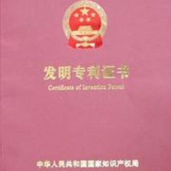專邦，給你做專業的服務 專利申請/變更/轉讓 商標注冊/變更/轉讓 軟著申請