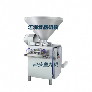多頭魚丸機匯潤食品機械