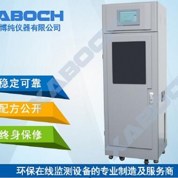 磚廠煙氣在線檢測設備含聯(lián)網(wǎng) 工業(yè)使用