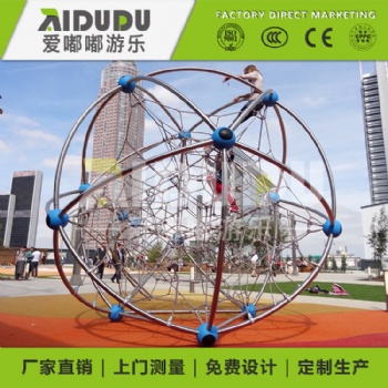 愛(ài)嘟嘟戶外攀爬架定制攀登架 體能訓(xùn)練繩網(wǎng)兒童游樂(lè)設(shè)備廠家定制