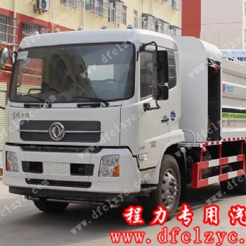 湖北程力集團國六東風(fēng)天錦抑塵車（國六）
