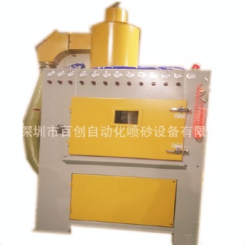 百創(chuàng)自動多工位轉盤式噴砂機 不粘鍋高壓鍋式自動噴砂機廠價