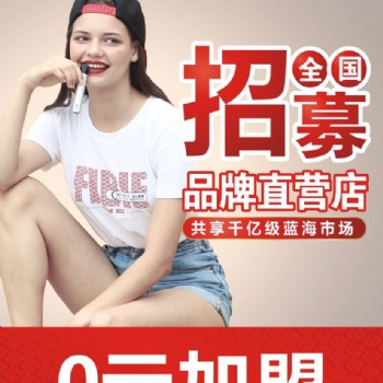 健康的禮物 伴你長久 非比電子煙 給你所想 廣招賢士