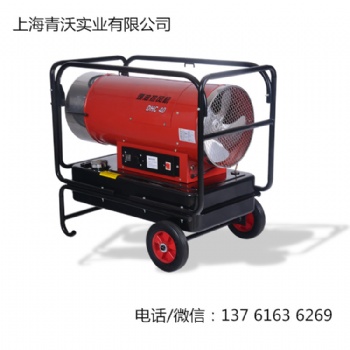 永備熱風機配件 工業燃油暖風機價格批發 柴油熱風機售后有保障