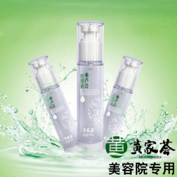 供應美容院灌膚分解液。防止過敏