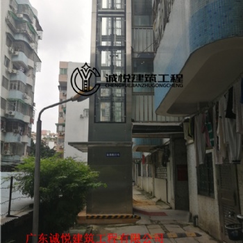 廣州市既有樓房加裝電梯,電梯報建,電梯報建流程及安裝