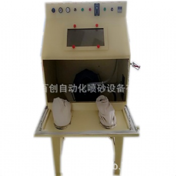自動噴沙機 自動噴砂機 小型五金產品全自動噴砂機 噴砂設備