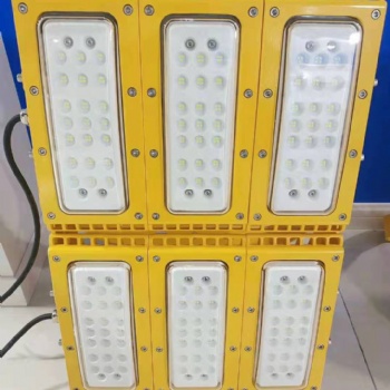 BFC8116模組防爆LED泛光燈