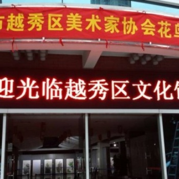 戶外單色P10LED顯示屏