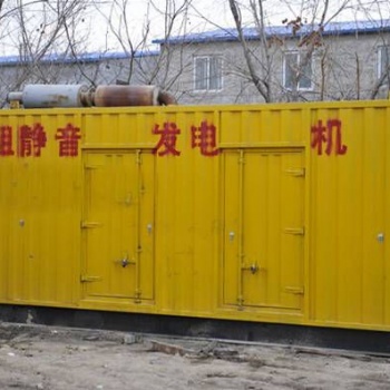 承德市大型柴油發(fā)電機(jī)租賃出租公司