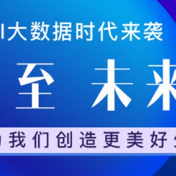 輕享付刷臉支付的發展
