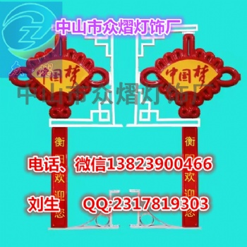 LED燈籠中國結(jié) 專業(yè)小區(qū)路燈燈桿 路燈桿裝飾 路燈裝飾中國結(jié)
