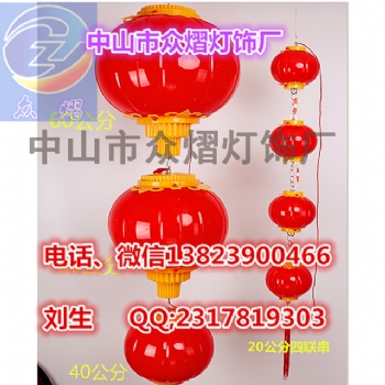 led智能燈桿屏 路燈桿裝飾 LED燈籠 春節(jié)亮化三連串燈籠