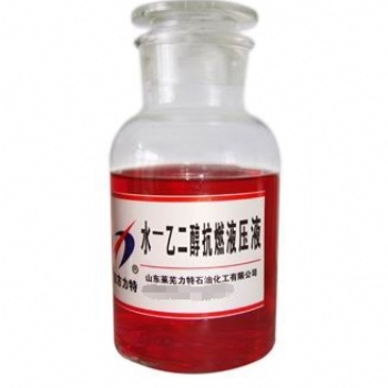 山東東方力特牌水乙二醇抗燃液壓液