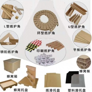 出售邯鄲武安市pvc護角 抗壓耐折