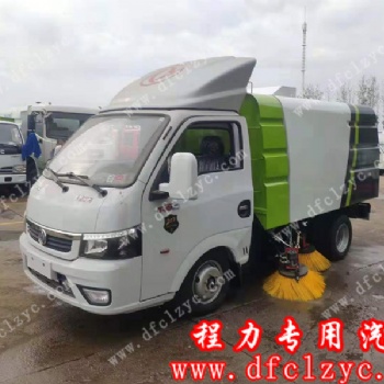 小巧靈活的新品掃路車--湖北程力國六東風(fēng)途逸掃路車