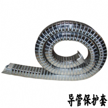 鹽山昊華機床附件DGT型導管防護套矩形軟管
