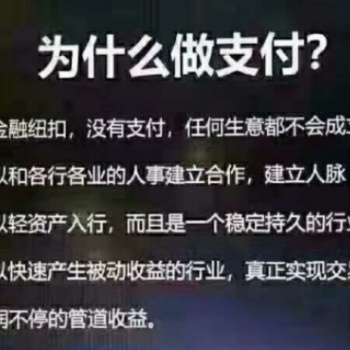 怎様正確選擇刷臉支付合作伙伴？