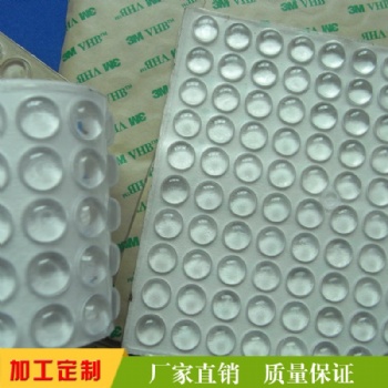 東莞市防滑防震硅膠墊 硅膠腳墊 硅膠墊片