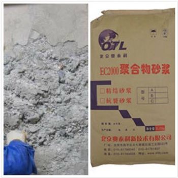 河南鄭州聚合物修補砂漿廠家混凝土蜂窩修補砂漿