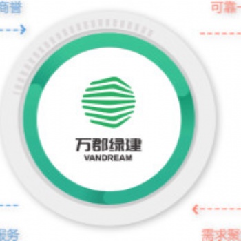 萬郡綠建“雙線融合”模式鋪開“綠色大道”
