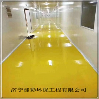 濟寧佳彩車庫環氧地坪漆材料銷售與施工承接